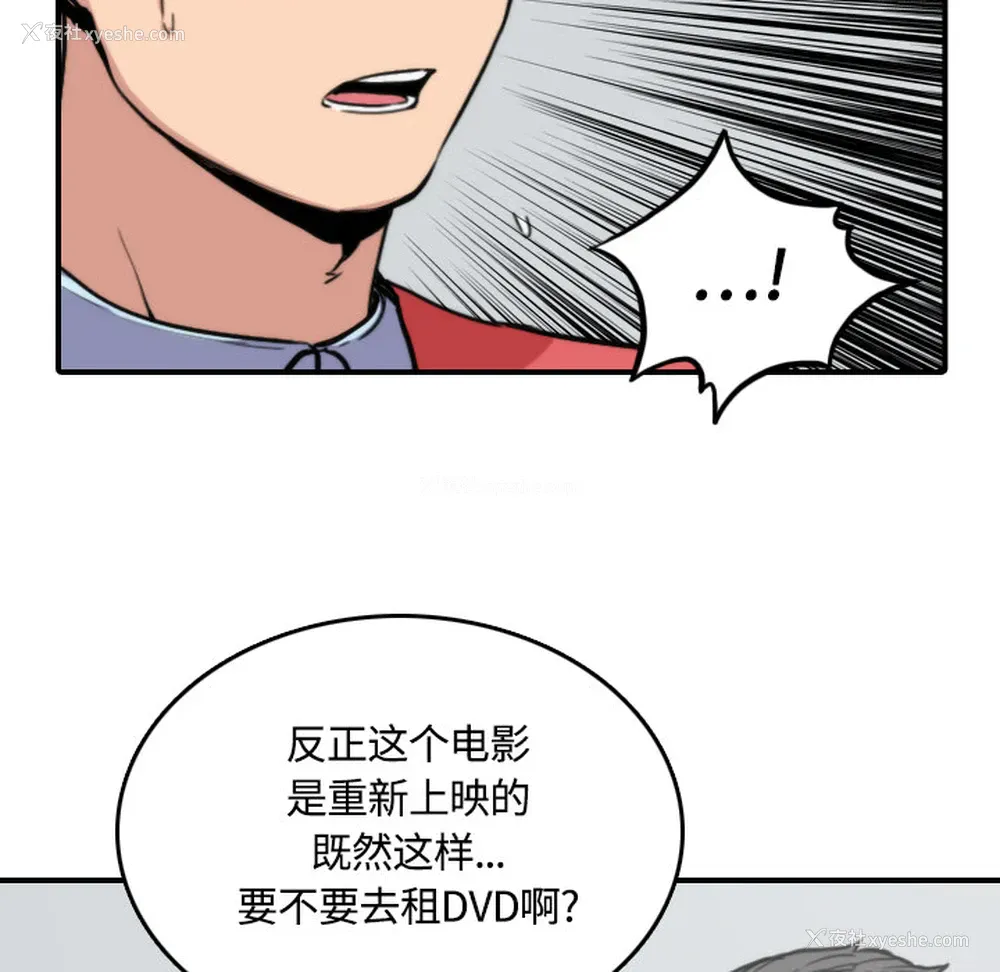 62P - 色花穴