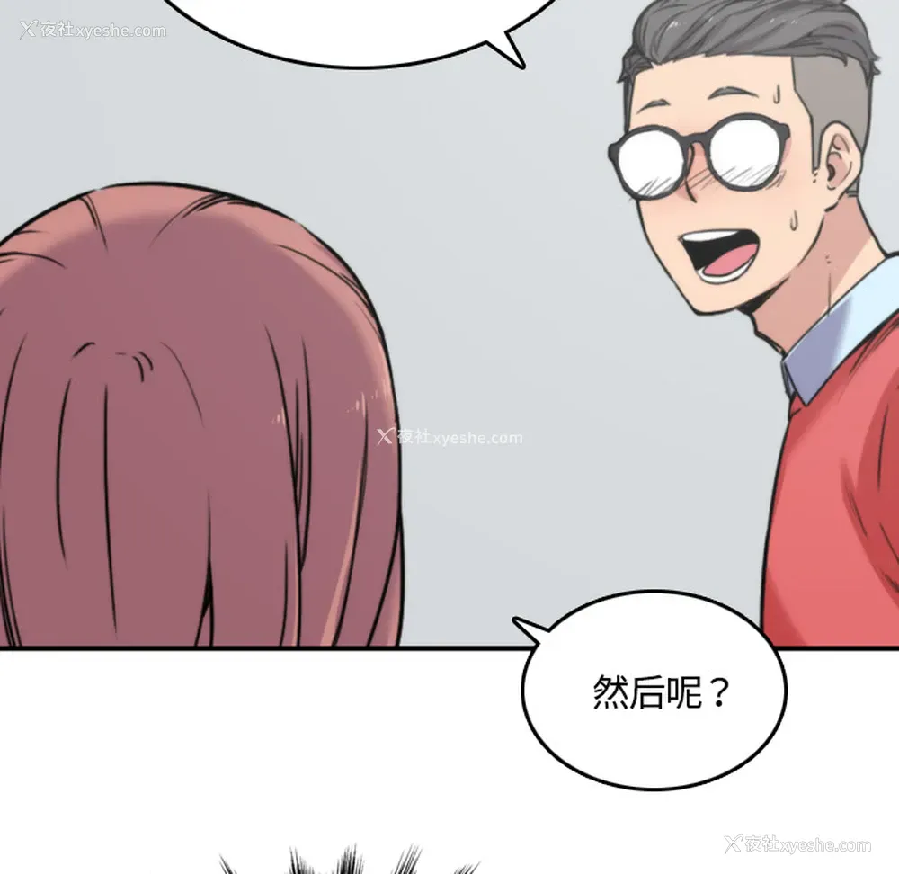63P - 色花穴