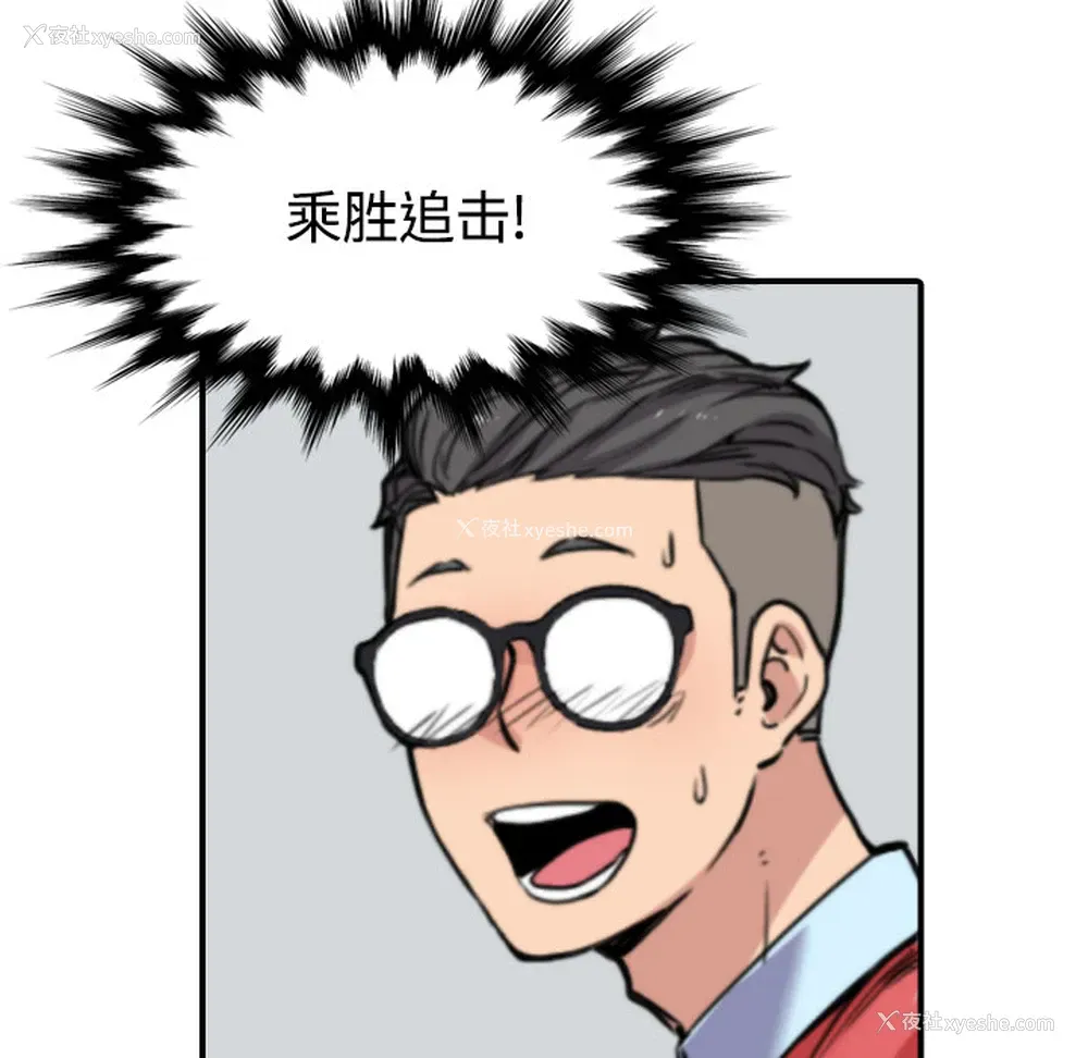 64P - 色花穴