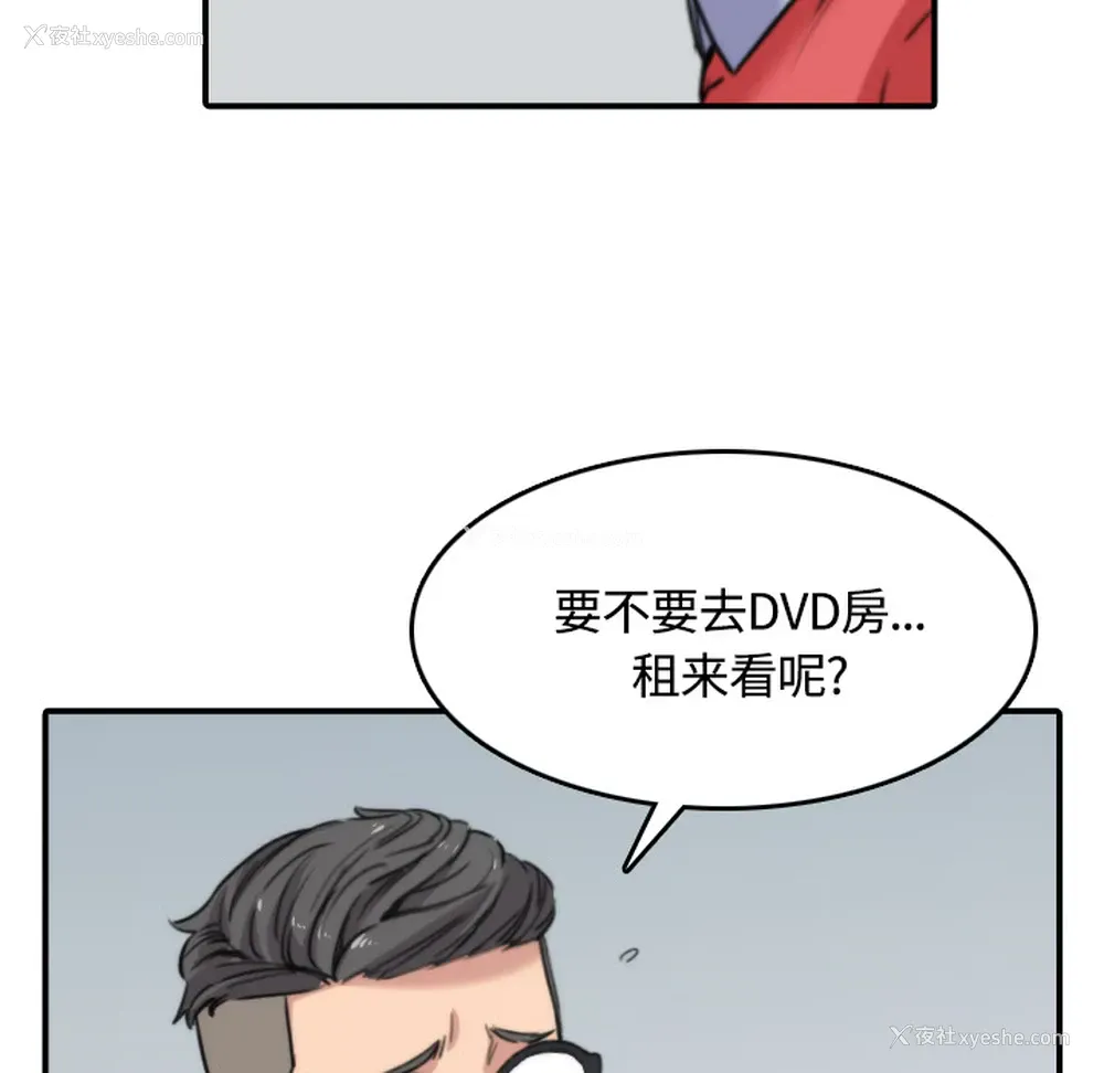 65P - 色花穴