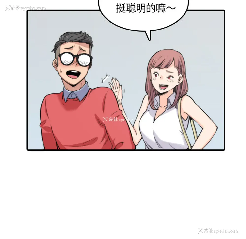 68P - 色花穴