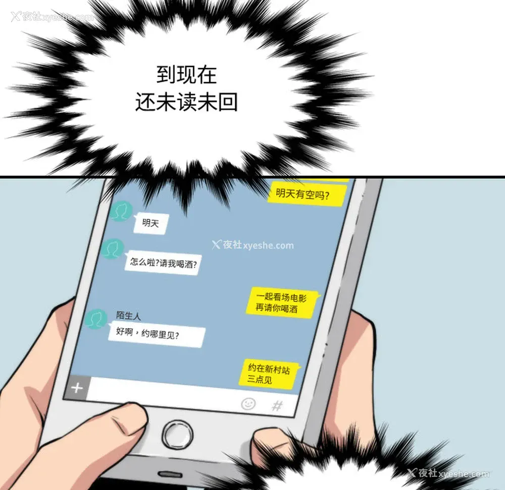 6P - 色花穴