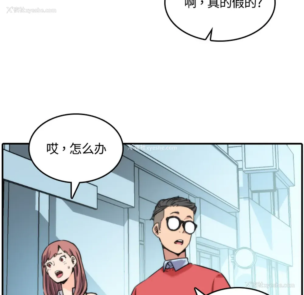 72P - 色花穴