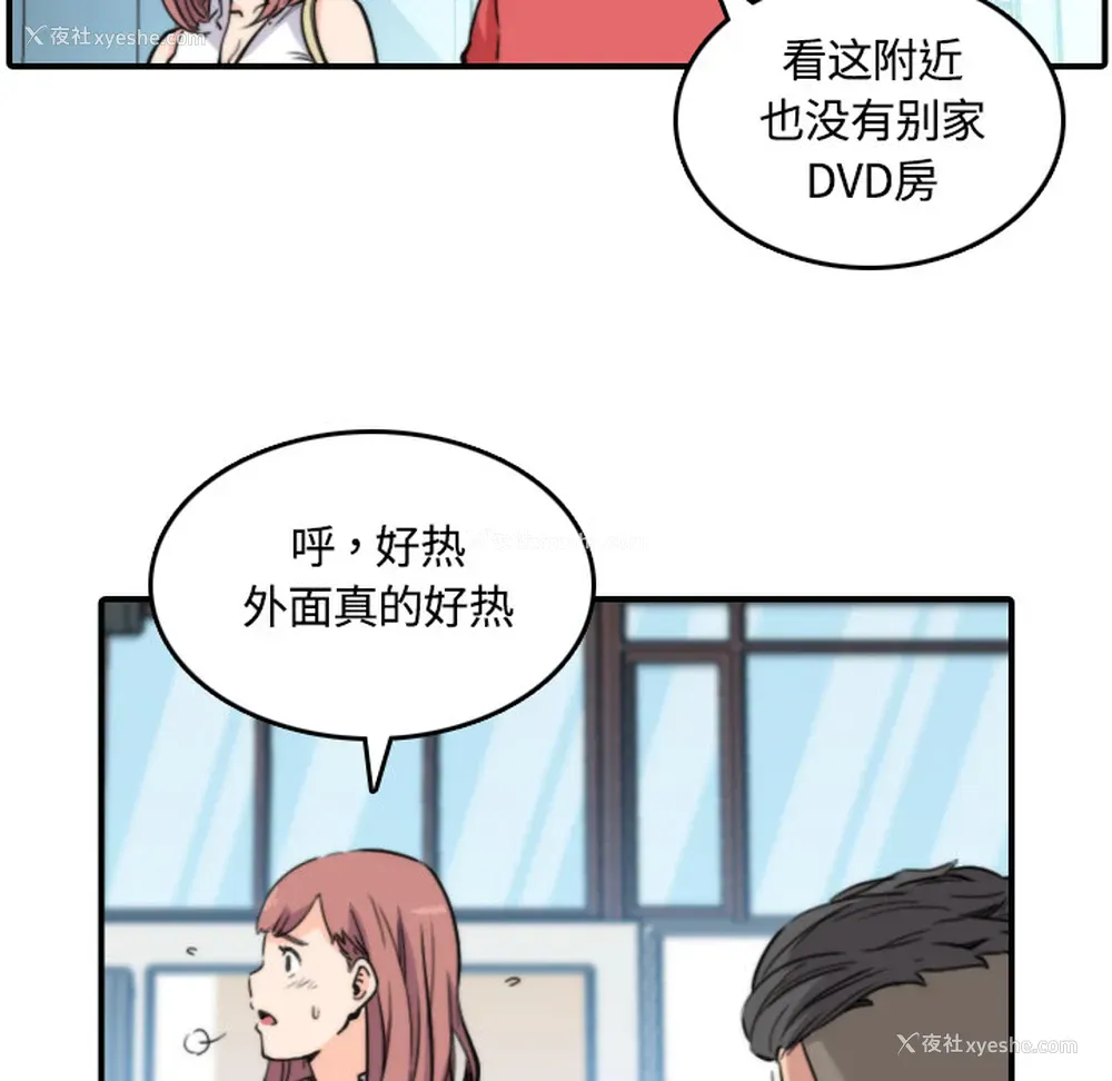 73P - 色花穴