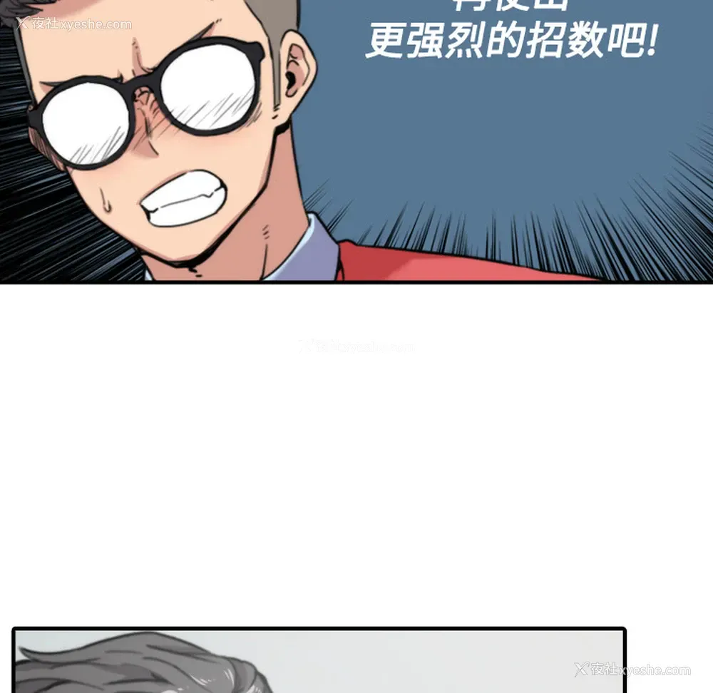 75P - 色花穴