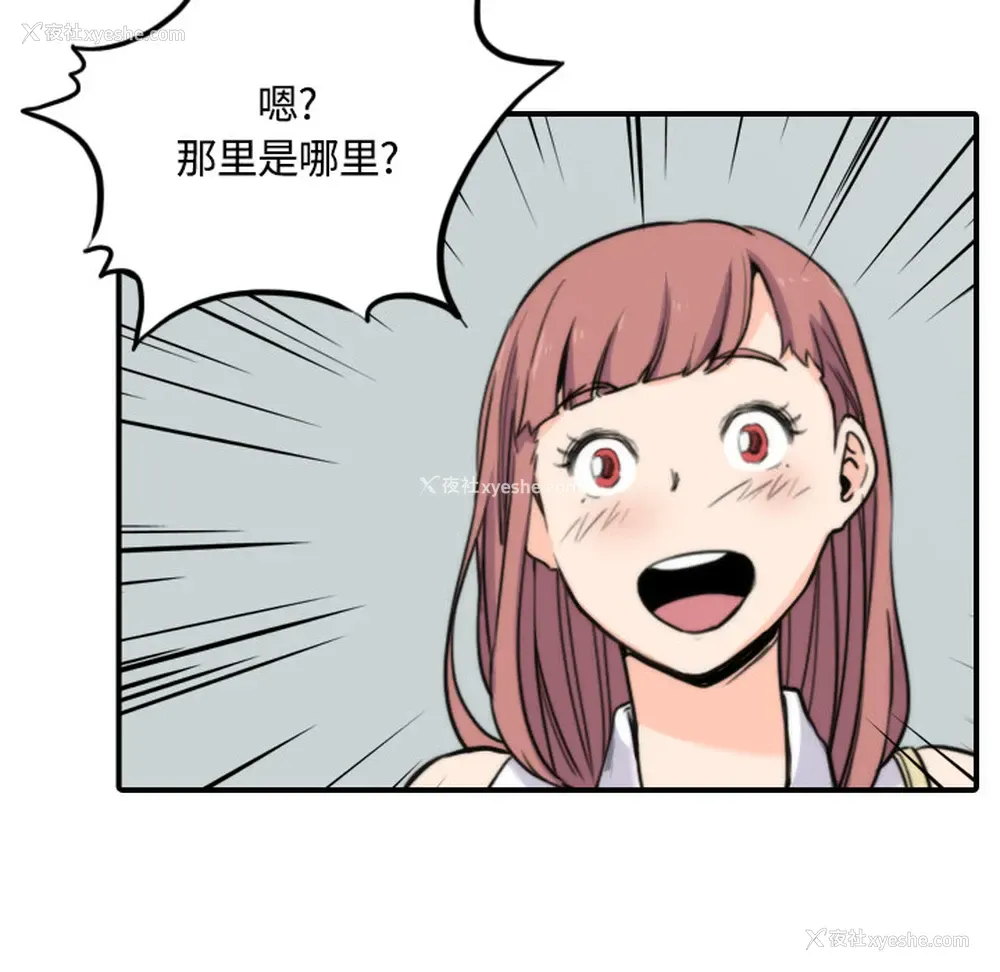 77P - 色花穴