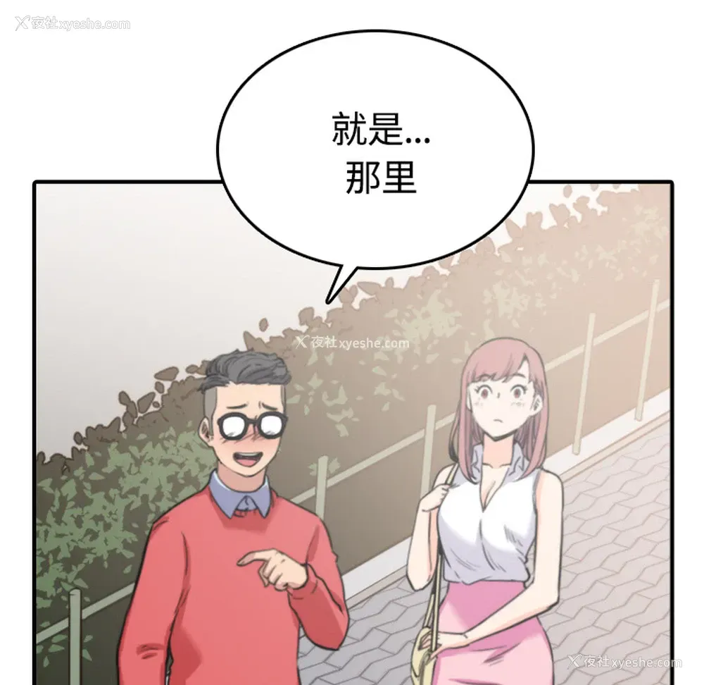 78P - 色花穴
