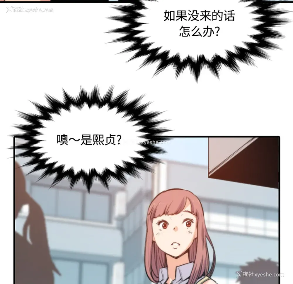 7P - 色花穴