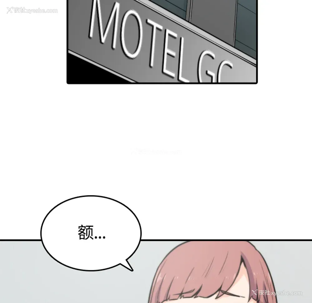 81P - 色花穴