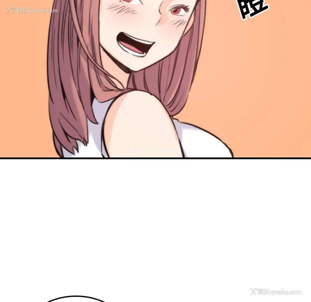 87P - 色花穴