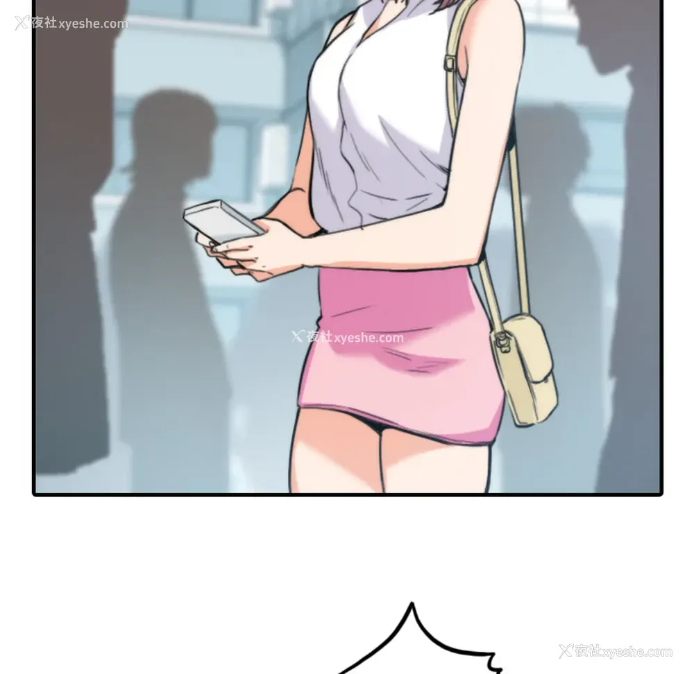 8P - 色花穴