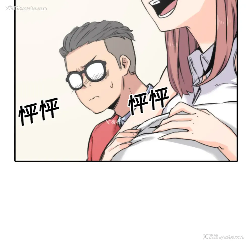 94P - 色花穴