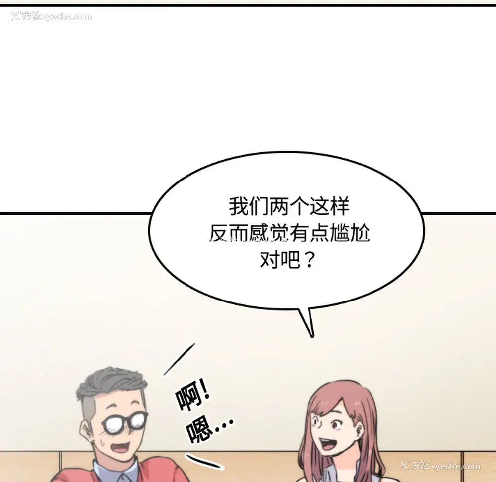 96P - 色花穴