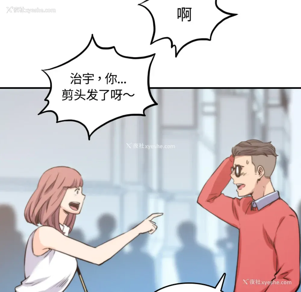 9P - 色花穴