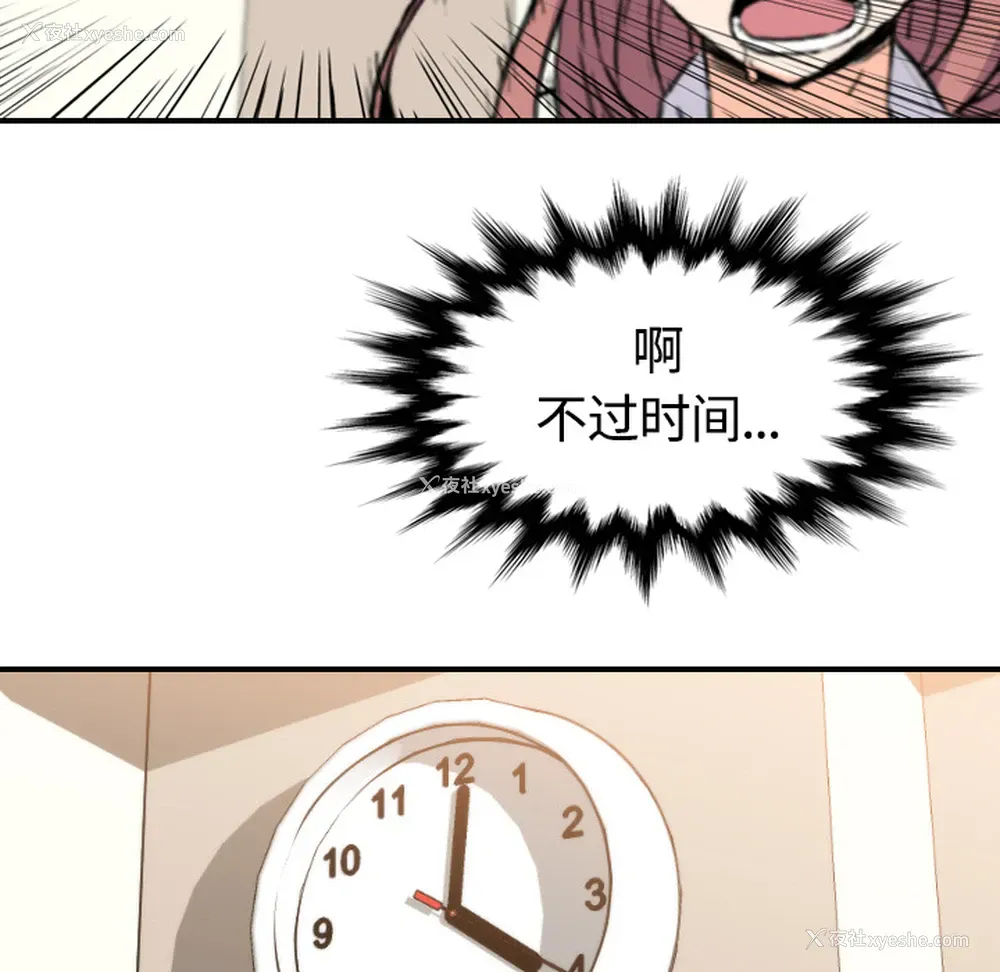 100P - 色花穴