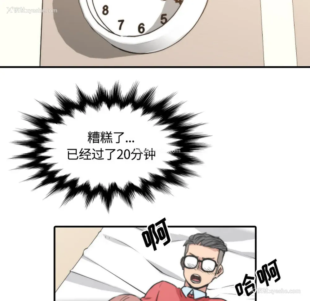101P - 色花穴