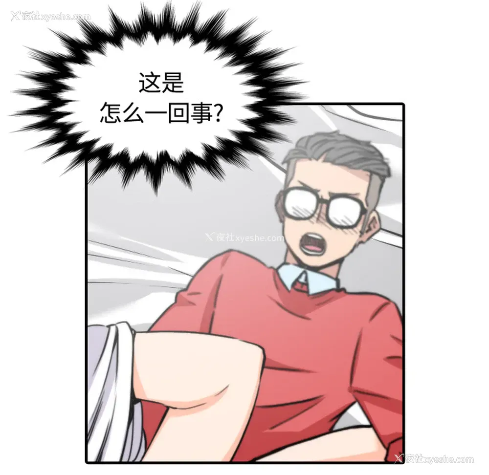 104P - 色花穴