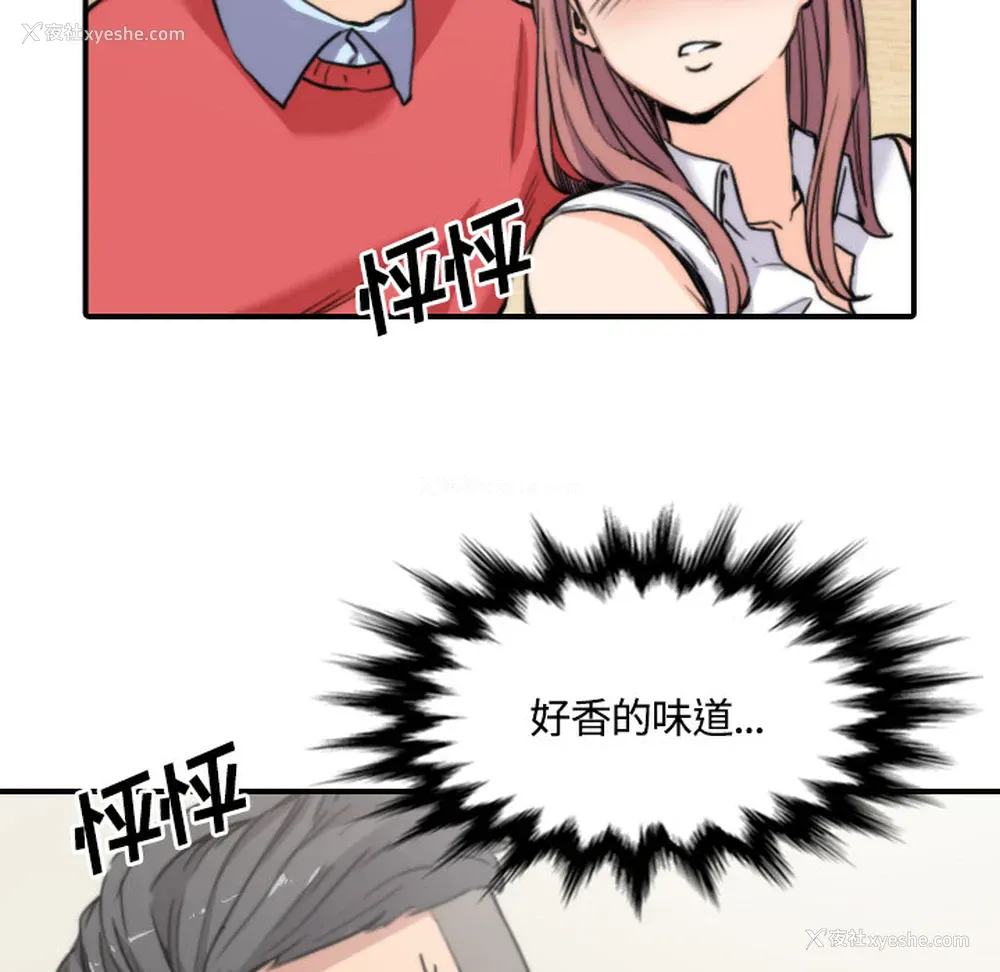 10P - 色花穴