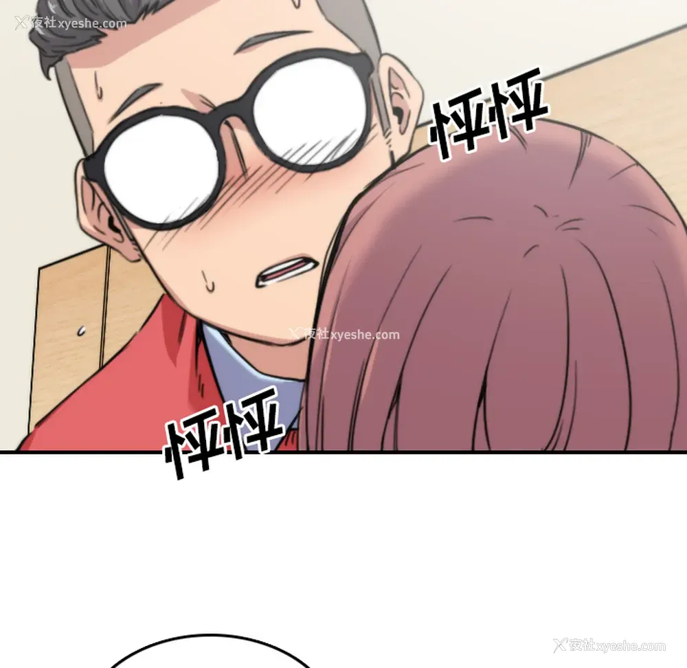 11P - 色花穴