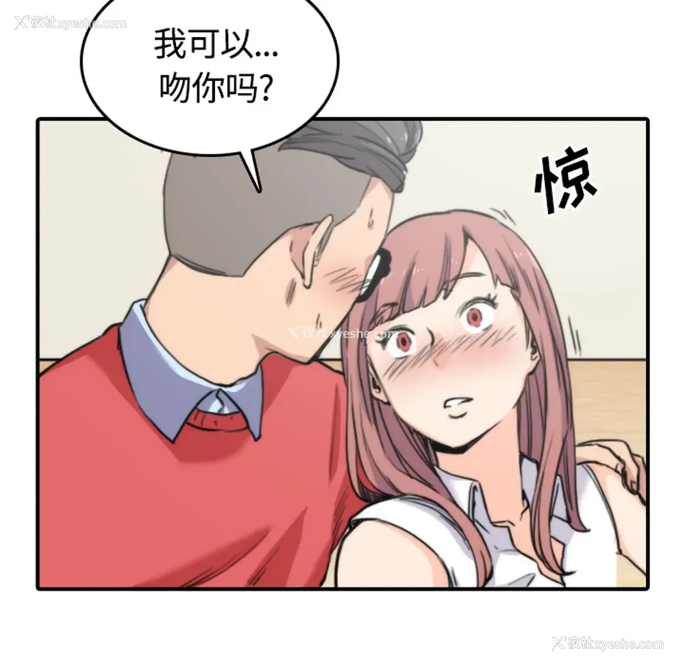 12P - 色花穴
