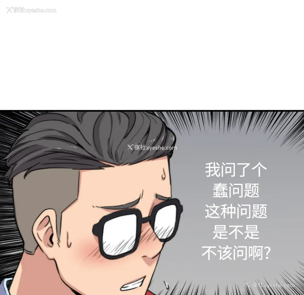 13P - 色花穴