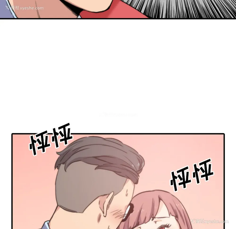 14P - 色花穴