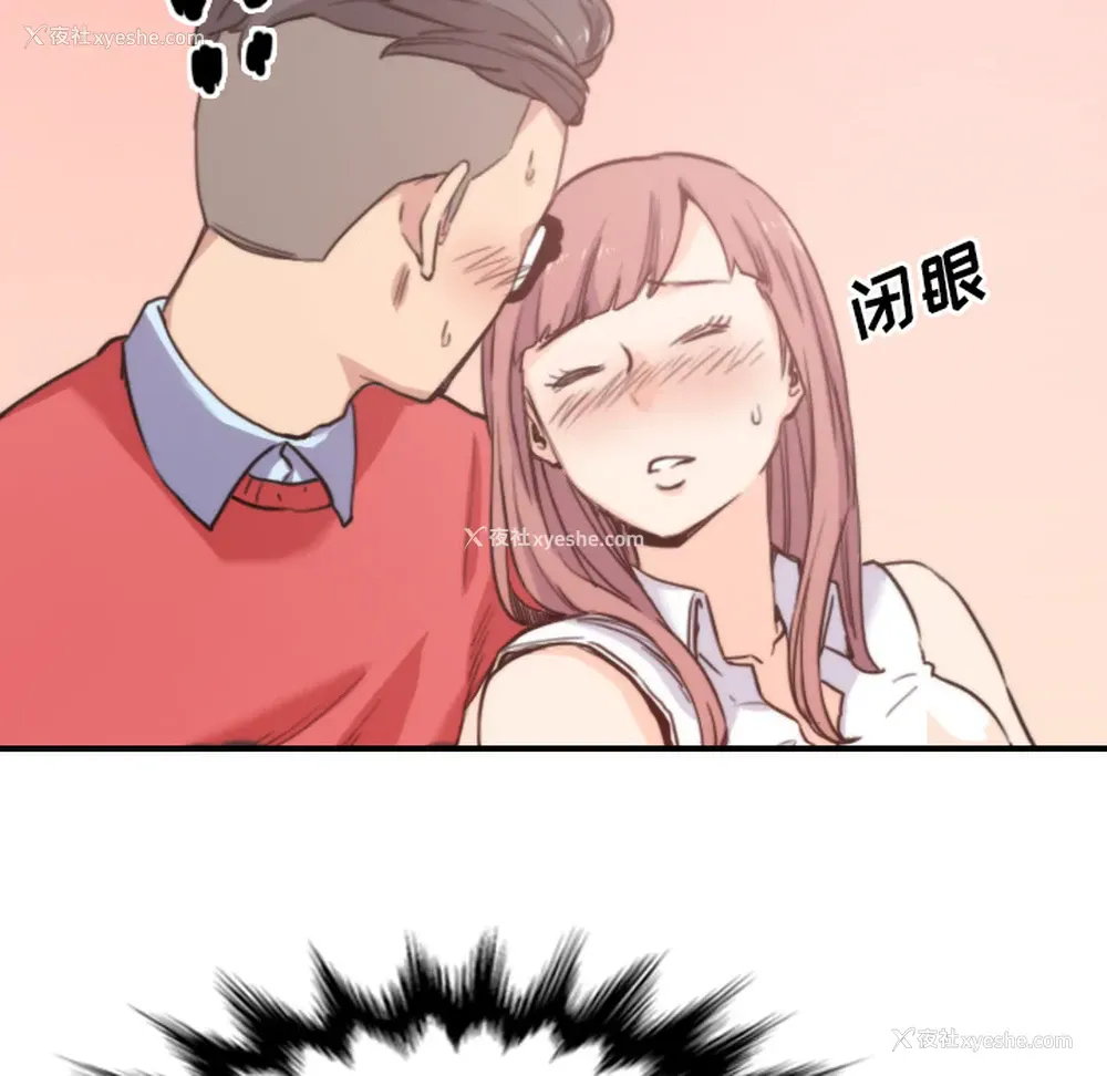 16P - 色花穴