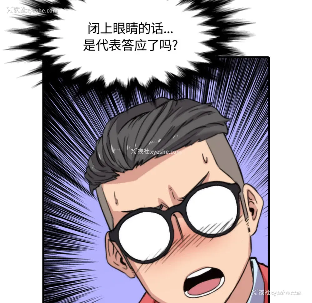 17P - 色花穴