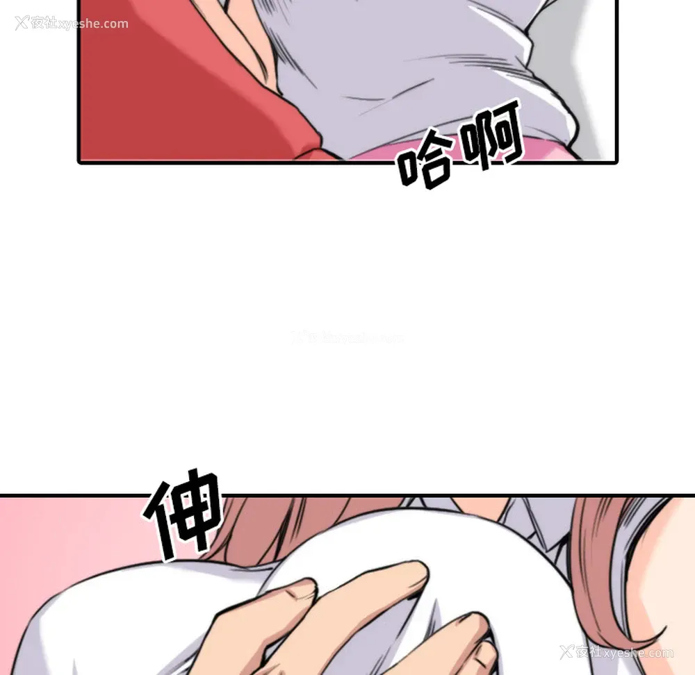 27P - 色花穴