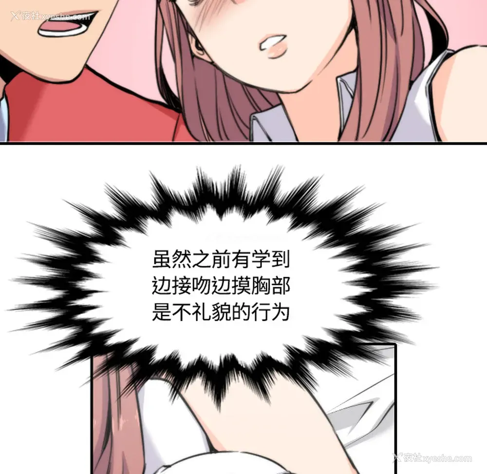 29P - 色花穴