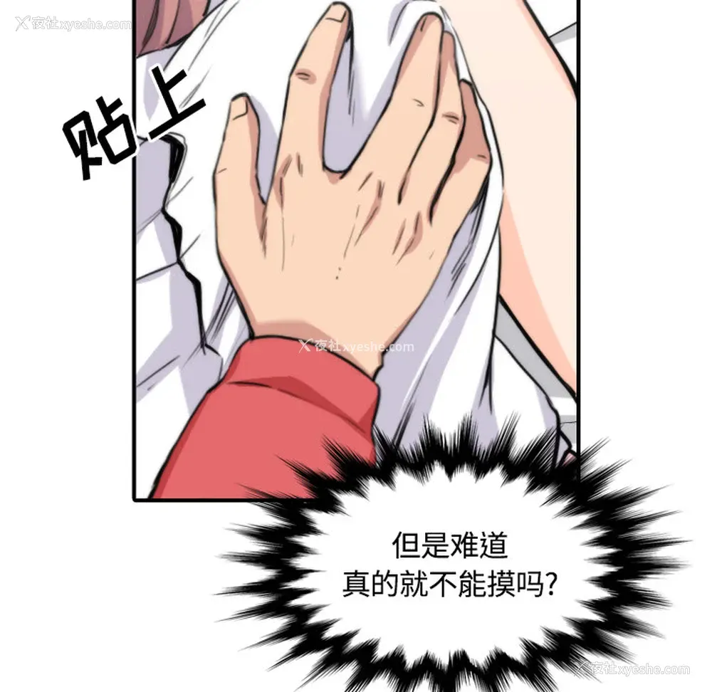30P - 色花穴
