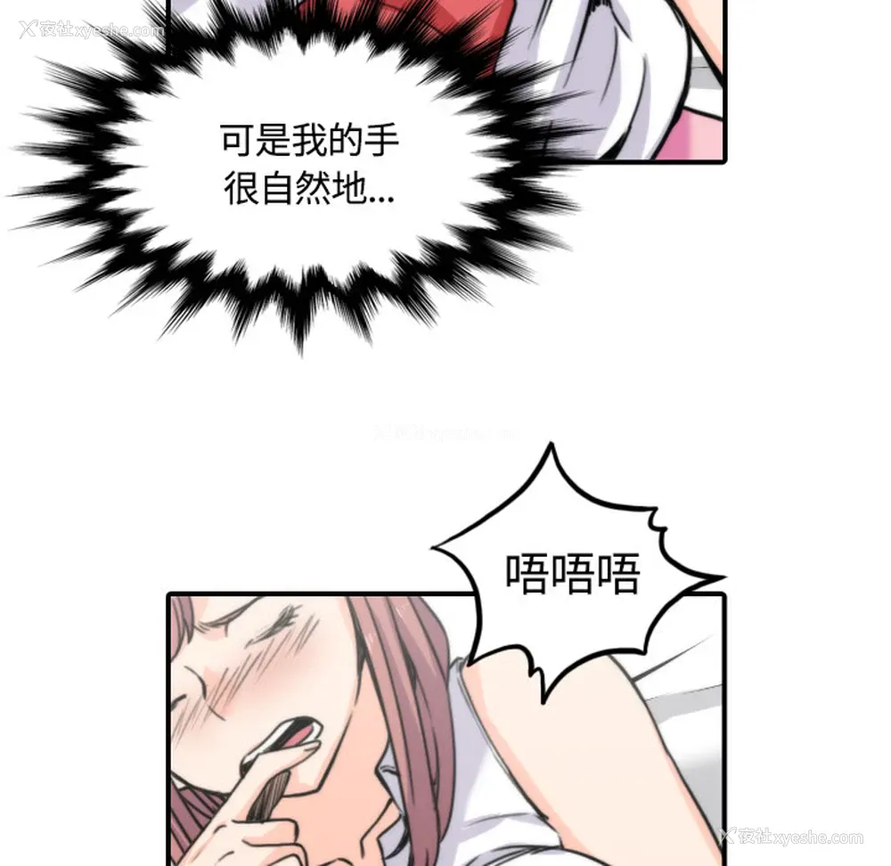 32P - 色花穴