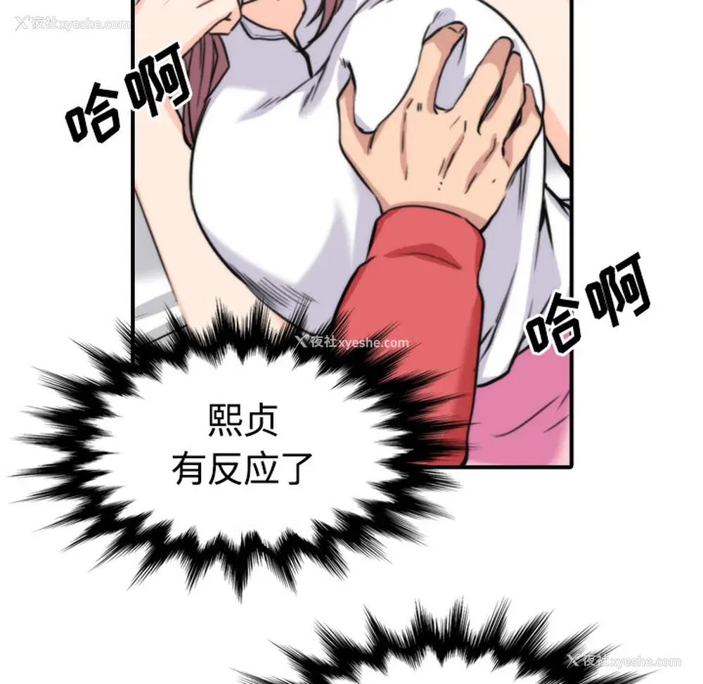 33P - 色花穴