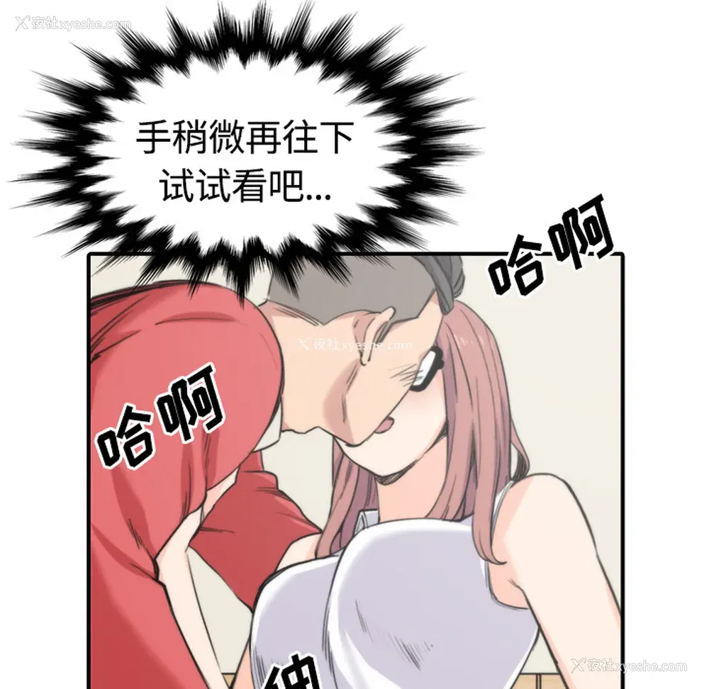36P - 色花穴