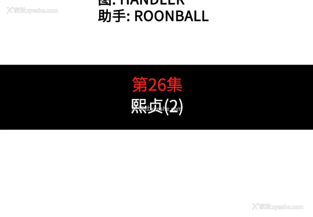 4P - 色花穴