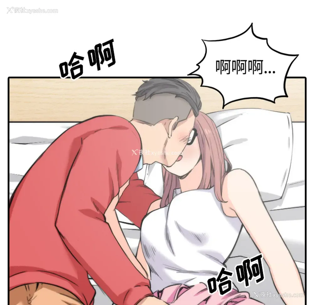 45P - 色花穴