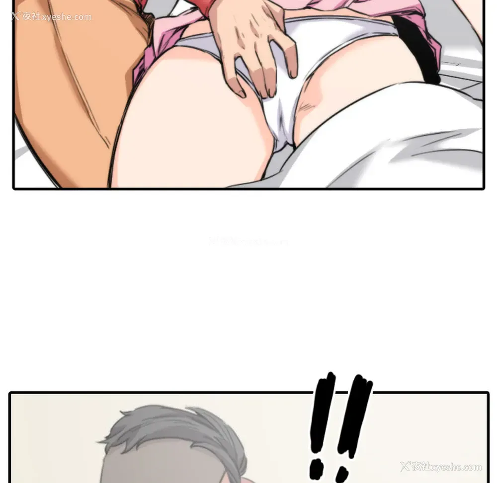 46P - 色花穴