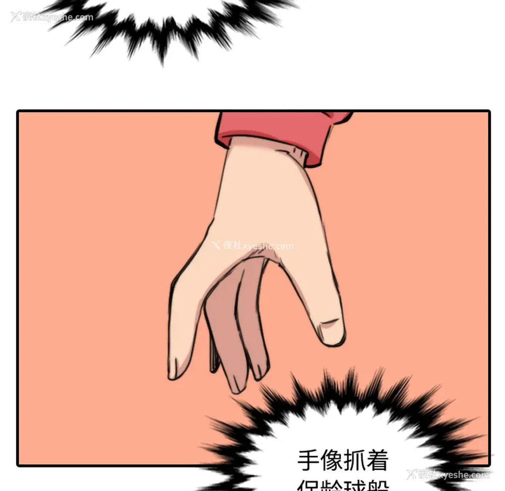 53P - 色花穴