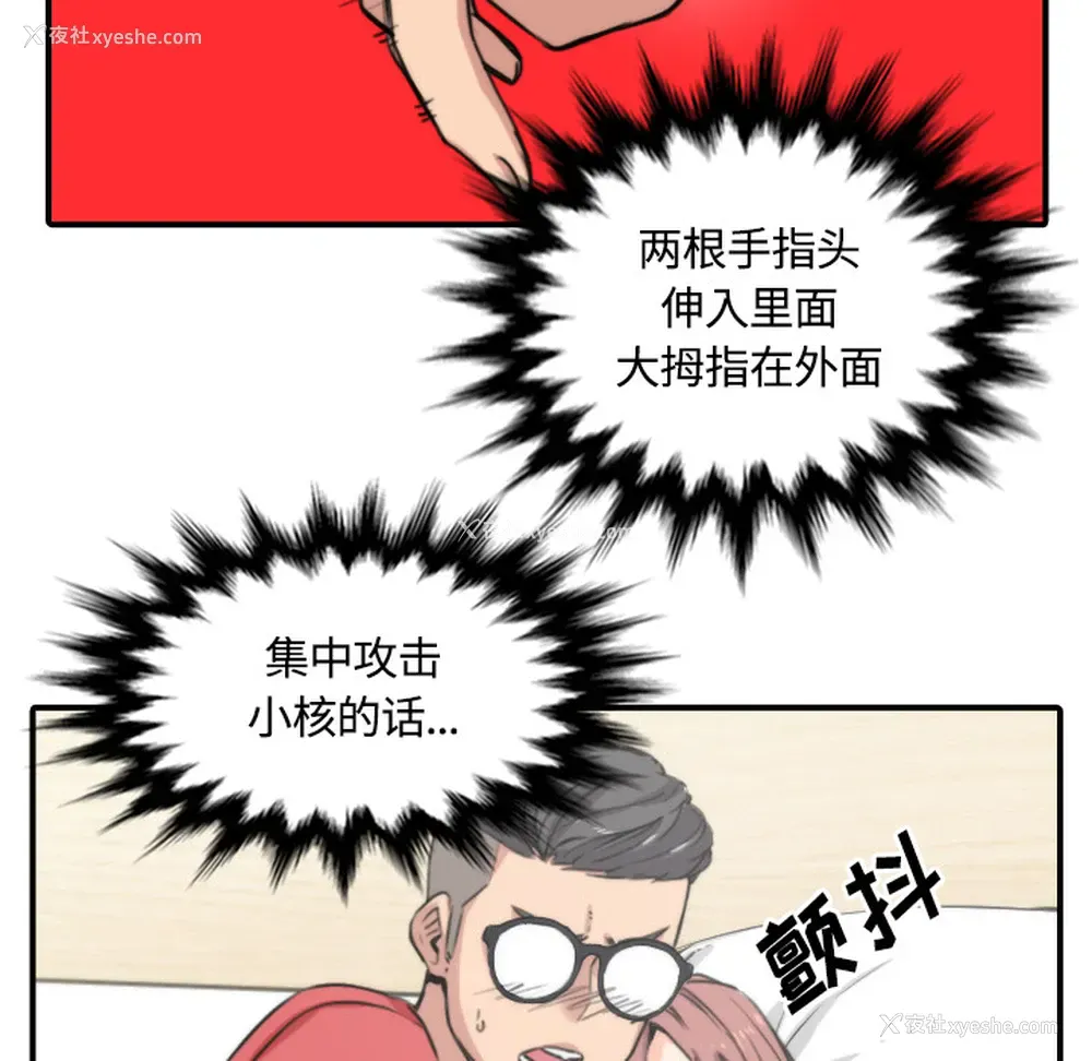 55P - 色花穴