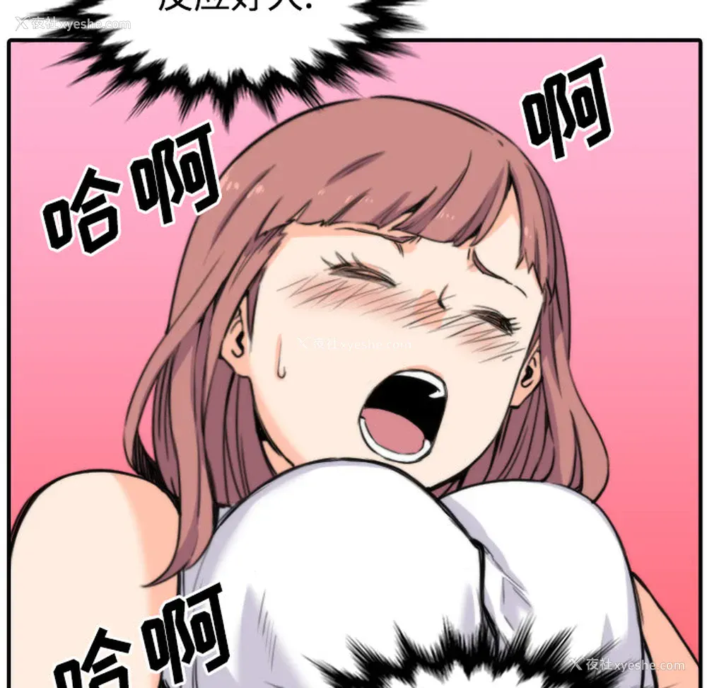 57P - 色花穴