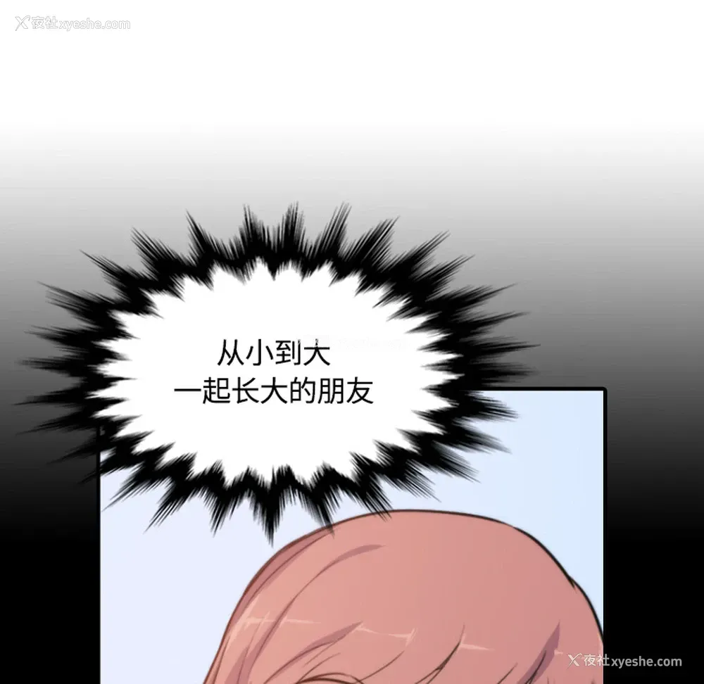 5P - 色花穴