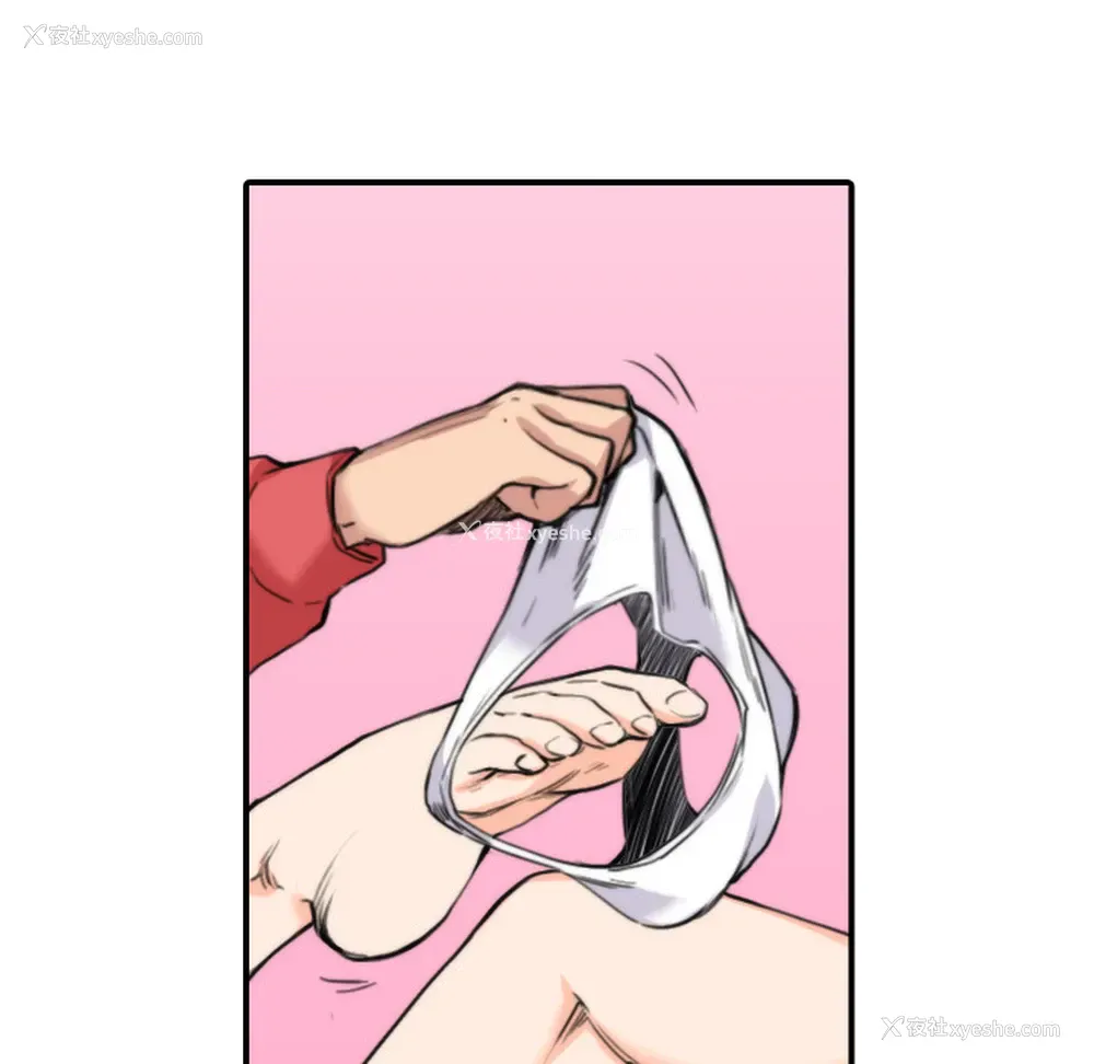 64P - 色花穴