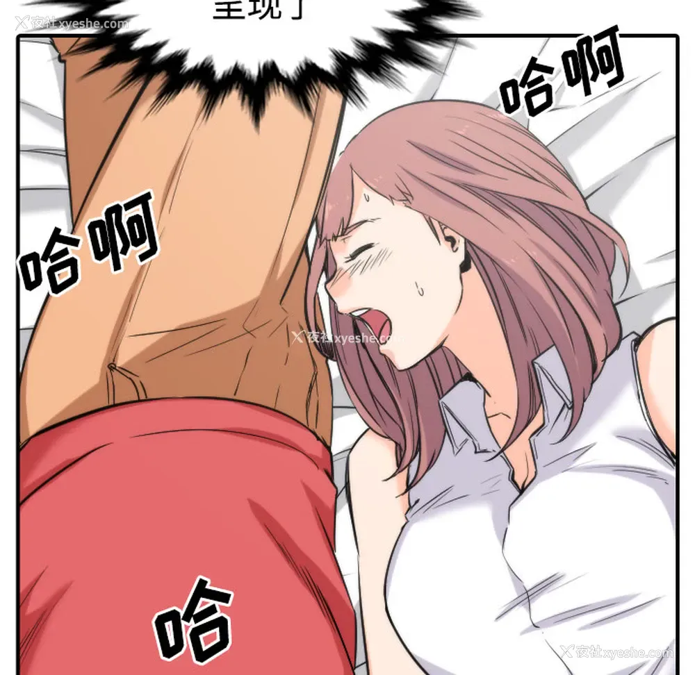 71P - 色花穴