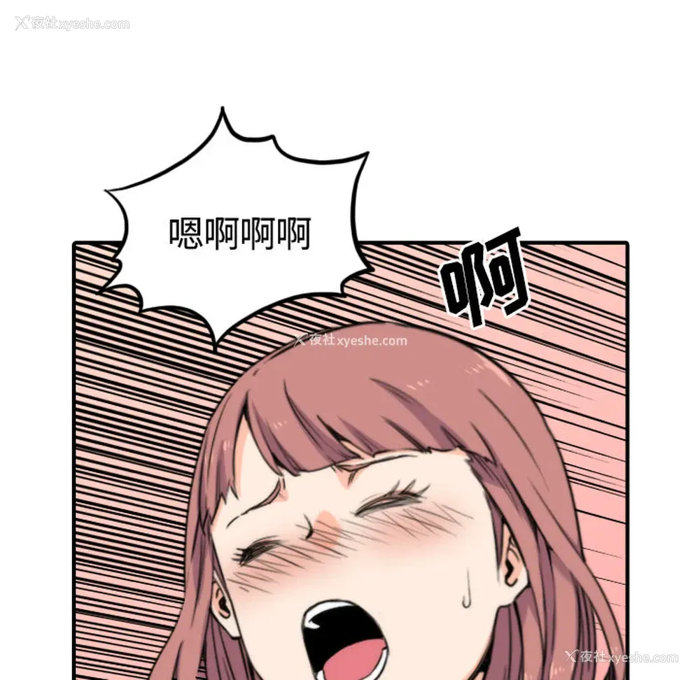 75P - 色花穴