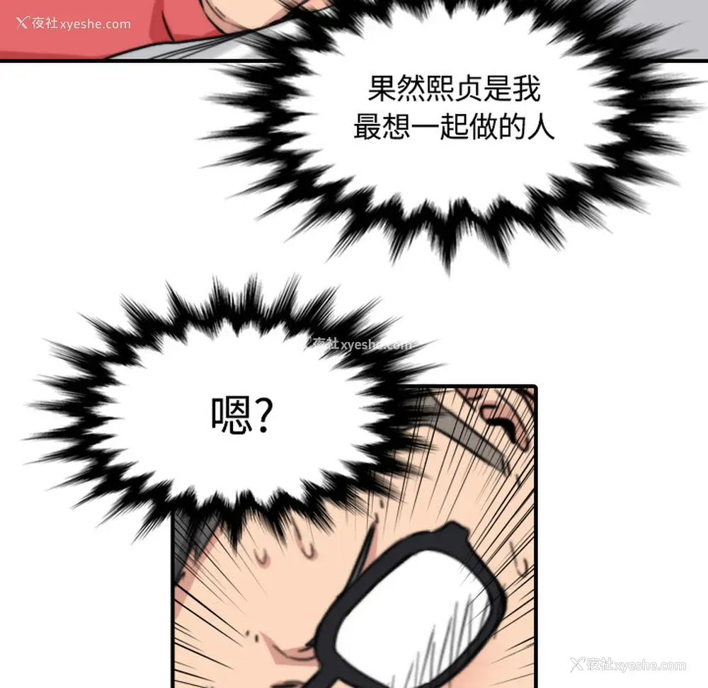 79P - 色花穴
