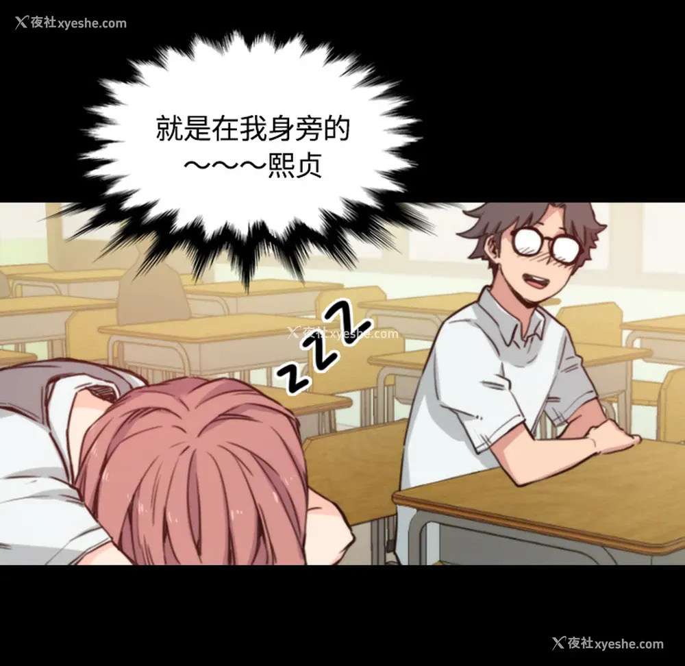 7P - 色花穴