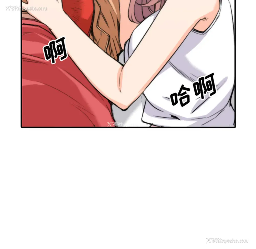 83P - 色花穴