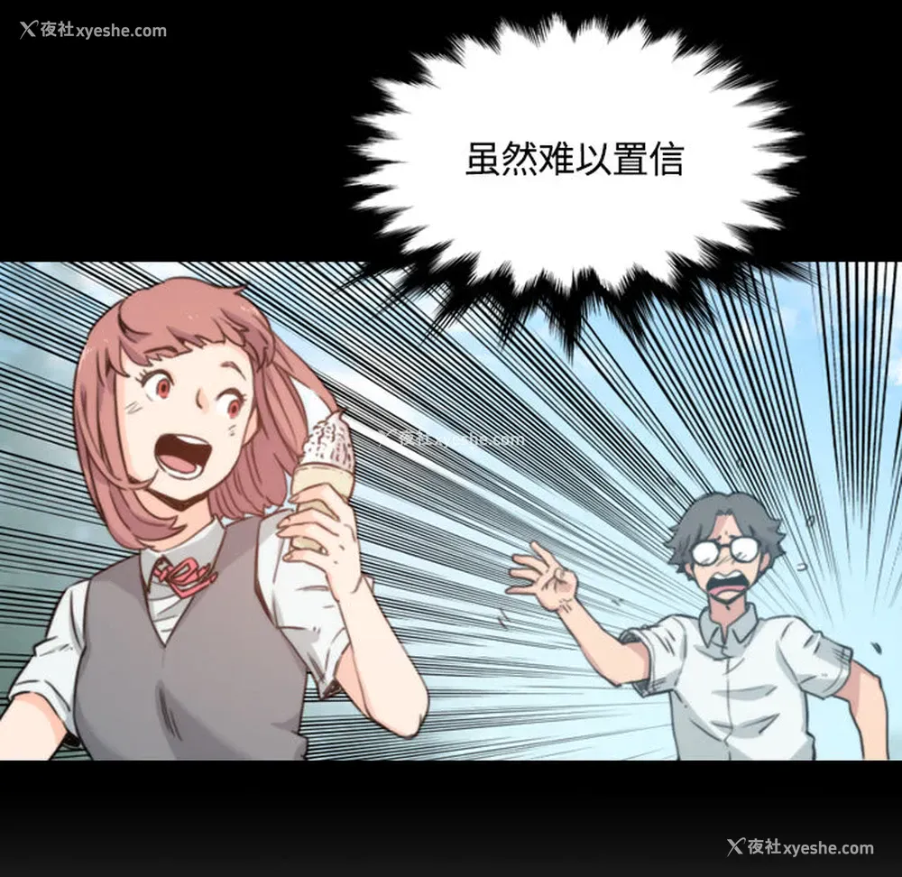 8P - 色花穴