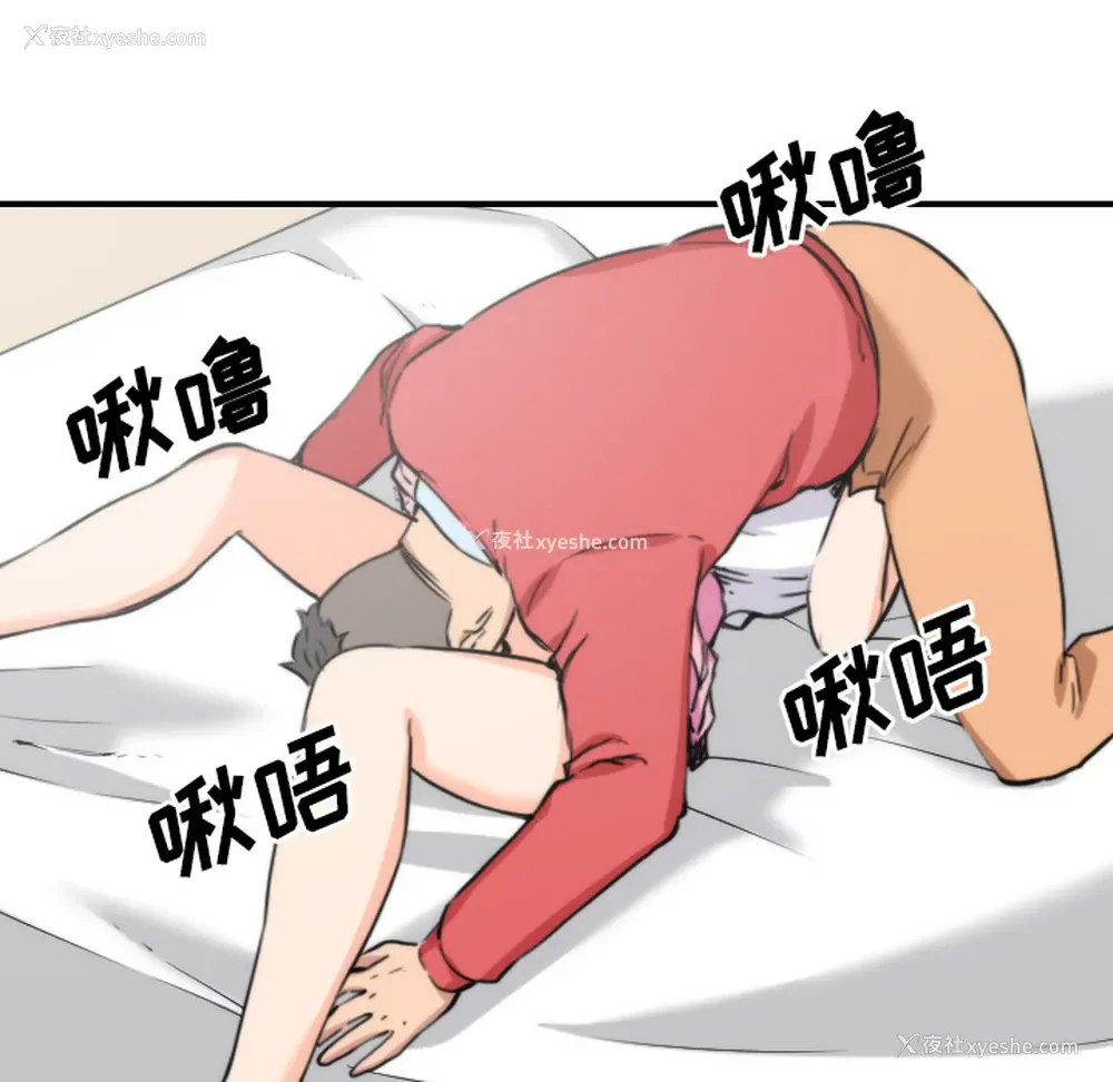 91P - 色花穴