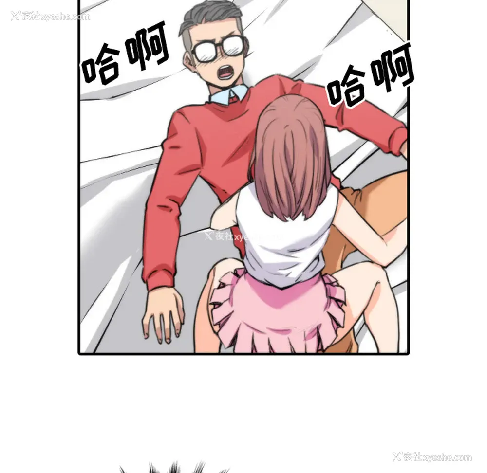 94P - 色花穴